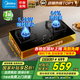 美的（Midea）【國家補貼立減20%】燃氣灶天然氣液化氣 5.2kW猛火灶臺嵌兩用 64%熱效率一級能效 可調底盤Q325-M 【天然氣5.2kW】