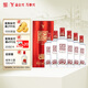 全興 老號十二順 濃香型白酒 52度 500ml*6瓶 整箱裝 口糧酒 