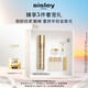 希思黎（Sisley）致臻夜間修復(fù)精華露50ml精華液淡紋護(hù)膚品套裝生日禮物送女友