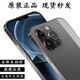 原裝2025新款512G大內(nèi)存智能手機(jī)全網(wǎng)通5G暢玩游戲手機(jī)學(xué)生價(jià)老人 黑色 16+512【全新未拆封】