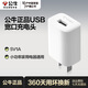 公牛公牛套裝正品插頭usb通用5v1a2適配蘋果慢充耳機(jī)臺(tái)燈充電器數(shù)據(jù)線 5V1A充電頭(5W)-USB接口通用