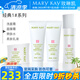 玫琳凱護(hù)膚品1號2號經(jīng)典系列套裝補(bǔ)水保濕基礎(chǔ)化妝品旗艦 1號（潔面+水+乳+面膜霜）