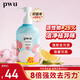 樸物大美PWU內(nèi)衣內(nèi)褲洗衣液500ml殺菌去漬洗內(nèi)褲專用液男女士內(nèi)衣褲清洗液