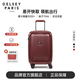 DELSEY【商場同款】法國戴樂世拉桿箱旅行箱輕便登機箱大使行李商務硬箱 紅色 24英寸
