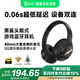 黑鯊主動降噪頭戴式游戲藍牙耳機【國家補貼】無線高音質(zhì)有線電競低延遲適用三角洲FPS吃雞打瓦 黑金