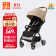 好孩子（gb）嬰兒推車(chē)可坐可躺輕便遛娃易折疊嬰兒車(chē)0-3歲小夢(mèng)想 D641淺卡其