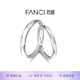 范琦（Fanci） 獻愛(ài)情侶對戒銀戒指活口男女一對生日表白禮物送女友 刻字/戀愛(ài)承諾書(shū)選項