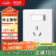 公牛（BULL）開關(guān)插座 G12系列 16A帶開關(guān)插座86型插座面板 G12E204AS 象牙白