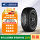 固鉑（Cooper）汽車(chē)輪胎265/65R17 120/117R AT3 LT適配普拉多/坦克300/江鈴S350