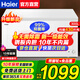海爾（Haier）冰柜商用大容量家用冷柜冷藏冷凍兩用300升以上一級(jí)能效節(jié)能臥式低溫全冷凍速凍保鮮柜 熱賣+一級(jí)能效+PCM抗菌內(nèi)膽 300L