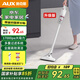 奧克斯（AUX）家用無線吸拖一體機(jī)吸塵器家用手持車載大吸力床上除螨寵物小型多用除塵AXS-527 有線白色升級(jí)版