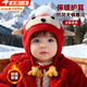 智宙嬰兒帽子秋冬季寶寶可愛(ài)加厚保暖護耳帽幼兒男女童防風(fēng)毛線(xiàn)針織帽 嬰兒護耳帽【紅色】建議0-3歲 防風(fēng)護耳 加厚保暖 帽圍 : 40-50cm