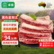 卓宸 澳洲Coles谷飼三肋牛肋排凈重4斤 燒烤烤肉帶骨肋條肉 源頭直發(fā)