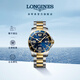 浪琴（LONGINES）瑞士手表 康卡斯?jié)撍盗袡C(jī)械鋼帶男表 L37423967 藍(lán)色太陽(yáng)飾紋41.0 mm