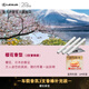 雷克薩斯汽車(chē)用品 車(chē)內香味尊享車(chē)載香氛（ LM同款香型） 櫻花香型-3支裝 替換裝-僅香棒