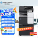 KONICA MINOLTA柯尼卡美能達(dá) bizhub C226i A3彩色復(fù)合機(jī)a3打印機(jī)商用辦公 雙面自動(dòng)輸稿器+雙紙盒+工作底柜