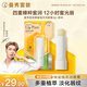 曼秀雷敦（Mentholatum）蜂蜜修護(hù)潤(rùn)唇膏原味4g保濕滋潤(rùn)唇膏女去死皮淡化唇紋防干裂