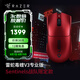 雷蛇（Razer）毒蝰v3pro專業(yè)版 輕量化無(wú)線游戲鼠標(biāo) 人體工程學(xué)設(shè)計(jì)宏電競(jìng)鼠標(biāo)  lol吃雞CSGO瓦羅蘭特鼠標(biāo) 毒蝰V3專業(yè)版sentinels戰(zhàn)隊(duì)限定款