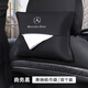 La MaxZa適用2025款奔馳GLB220奔馳車載紙巾盒E級C級E300L C260L車內(nèi)用品 奔馳帶標紙巾袋商務(wù)黑雙個裝