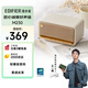 漫步者（EDIFIER）M230 高品質(zhì)復(fù)古藍(lán)牙便攜音箱 桌面木質(zhì)音響 立體聲環(huán)繞 超長(zhǎng)續(xù)航 貝母白