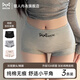 貓人平角內褲女士純棉抗菌加長(cháng)襠中腰無(wú)痕女生大碼打底安全四角短褲頭 【黑色+膚色+灰色】3條 L 【建議100-120斤】