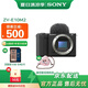 索尼（SONY）ZV-E10 II APS-C畫幅微單相機 創(chuàng)意外觀濾鏡 精準(zhǔn)對焦  zv-e10二代 黑色單機身【無鏡頭】贈64G高速卡 官方標(biāo)配  加贈定制相機包