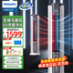 飛利浦（PHILIPS）空調(diào)扇冷暖兩用制冷風(fēng)扇家用冷風(fēng)機(jī)水冷電風(fēng)扇循環(huán)扇落地扇取暖器暖風(fēng)機(jī)冷熱塔扇 ACR5166TN丨冷暖兩用+UV殺菌凈化+語音款