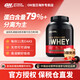 ON金標乳清蛋白粉 美國進口 分離乳清為主 健身增肌低脂塑形運動 【79%蛋白】5磅雙重巧克力-人氣TOP1