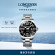 浪琴（LONGINES）彭于晏推薦 瑞士手表 康卡斯?jié)撍盗?機(jī)械鋼帶男表 L38414566 黑色44.0 mm