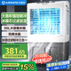 艾美特（AIRMATE）冷風(fēng)扇空調(diào)扇制冷風(fēng)機(jī)商用工業(yè)電冷風(fēng)扇立式工廠網(wǎng)吧車間可移動(dòng)水冷扇30L超大面積降溫水冷機(jī) X21