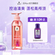 Ryo粉呂洗發(fā)水水光呂植萃鮮酵輕盈蓬松玻尿酸蓬彈控油去屑愛(ài)茉莉韓國 粉紅呂洗發(fā)水400ml(控油蓬松)