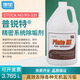 康星 普銳特板換專用清洗劑90-331除垢液散熱片板式換熱器不銹鋼板換除垢3.785L一瓶 板換清洗劑（一瓶）