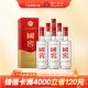 瀘州老窖 國窖1573 濃香型白酒 38度 500ml*6瓶 整箱裝 新老包裝隨機發(fā)貨
