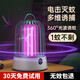 楚婕雅滅蚊燈基孔肯雅熱滅蚊器驅(qū)蚊器仿生誘蚊電蚊臥室客廳母嬰安全神器