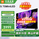 小米電視75英寸 Spro75 Mini LED 2025 4GB+64GB超大儲存 小米澎湃OS系統(tǒng) 金屬全面屏 智能平板電視 75英寸 S75 Mini LED【小米青山護眼】
