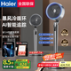 海爾（Haier）【直流變頻電機(jī)】空氣循環(huán)電風(fēng)扇智能語音辦公室落地電扇立式循環(huán)扇家用風(fēng)扇輕音節(jié)能省電落地扇 【AI智能模式風(fēng)隨人動】HFX-Y2353AI
