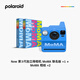 寶麗來(lái)Polaroid【MoMa限量版相機】一次即時(shí)成像拍立得復古相機Now Gen3藝術(shù)館聯(lián)名特別版 送禮 標配+MoMa相紙*2