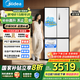 美的（Midea）508升十字四開門對門變頻一級能效雙系統(tǒng)雙循環(huán)除菌凈味家用大容量風(fēng)冷無霜白色制冰冰箱國家補(bǔ)貼 BCD-508WSPZM(E)海貝白