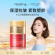 資生堂水之印五合一面霜套裝90g*2緊致補(bǔ)水護(hù)膚品女生日禮物七夕情人節(jié)