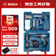 博世（BOSCH）GSB 120-LI 12V鋰電電動螺絲刀沖擊鉆工具箱（84附件+手動工具）