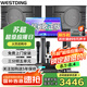 威斯?。╓ESTDING）108家庭ktv音響套裝唱歌全套設(shè)備家庭影院家用卡拉ok點(diǎn)歌機(jī)一體機(jī)音箱 【高性價(jià)比】108品牌銷冠【已售6.9萬(wàn)單】
