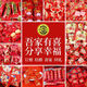 徐福記 喜糖果 2.2斤多品牌混合喜糖 結婚喜糖散裝批發(fā)結婚專(zhuān)用高檔糖果