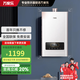 萬(wàn)家樂RP3燃?xì)鉄崴鱏UR增容+1升天然氣五驅(qū)變頻恒溫四季免調(diào)溫電輔防凍家用熱水器 16L JSQ30-16RP3