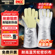 勝麗 防燙手套耐高溫隔熱手套烤箱手套工業(yè)級鋁箔耐熱500度鍛造防護加長38.5cm 1副S521