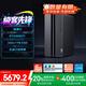 聯(lián)想（Lenovo）GeekPro設(shè)計師游戲臺式電腦主機(酷睿i5-14400F RTX5060Ti 8GB顯卡 32G DDR5 1TB SSD )國家補貼