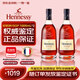 軒尼詩（Hennessy）法國干邑白蘭地 洋酒 vsop xo 原瓶進(jìn)口 商務(wù)宴請送禮 軒尼詩VSOP 1000mL 雙支裝