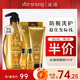 滋源防脫強(qiáng)韌控油洗發(fā)水1055ml生姜洗護(hù)套裝側(cè)柏葉護(hù)發(fā)男女無(wú)硅油柔順