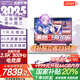 七彩虹（Colorful）隱星G16 Pro 2025年旗艦版16英寸14代酷睿i9 RTX5070Ti/5080顯卡高性能輕薄設(shè)計游戲本筆記本電腦 i7-14650HX 5070Ti 32G 1T