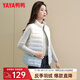 鴨鴨羽絨服馬甲2022年短款馬甲女漸變色時(shí)尚春秋新款立領(lǐng)輕薄馬夾HP 漸變藍(lán)色 M (160)