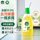 滴露（Dettol）地板清潔劑無水印嘗鮮地板清洗劑去污殺菌地板瓷磚清潔劑拖地專用